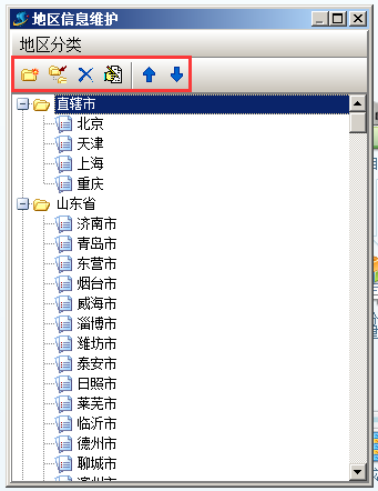 地区信息维护